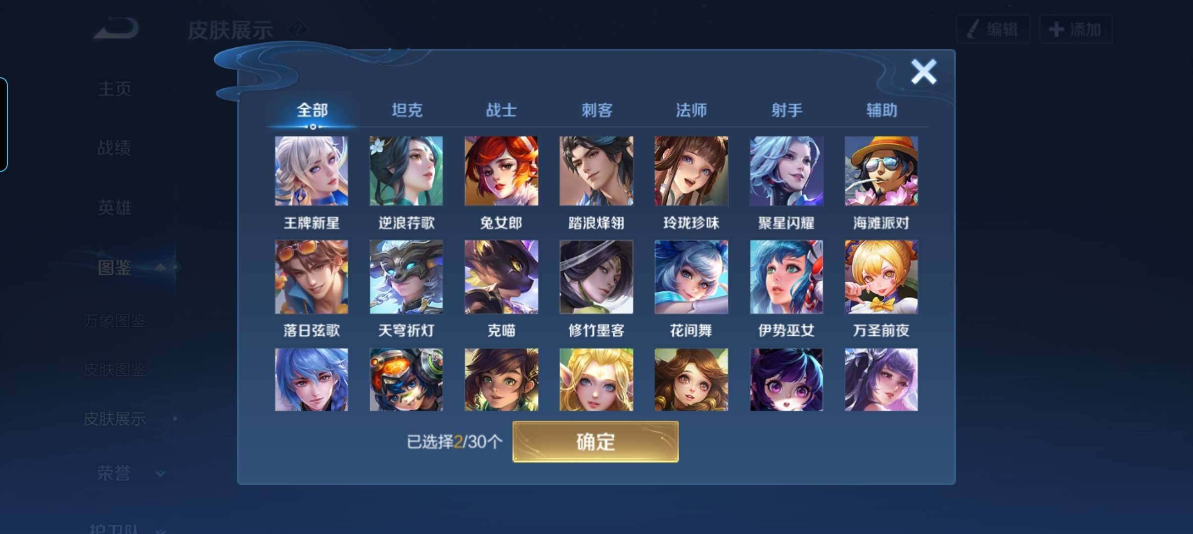 大图