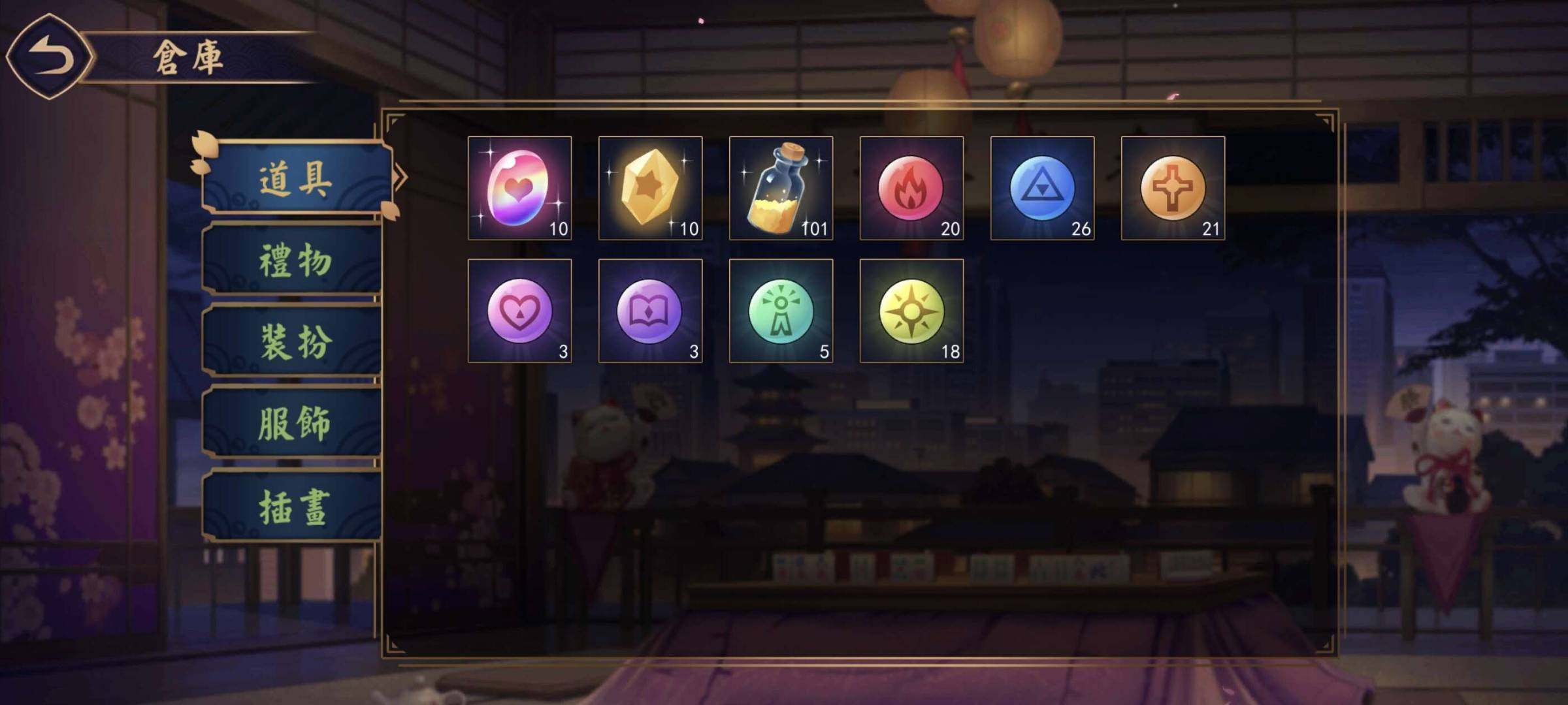 卖家说:六个已婚，其中一个礼物已满好感度满...