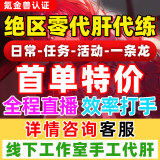 通用品类商品图