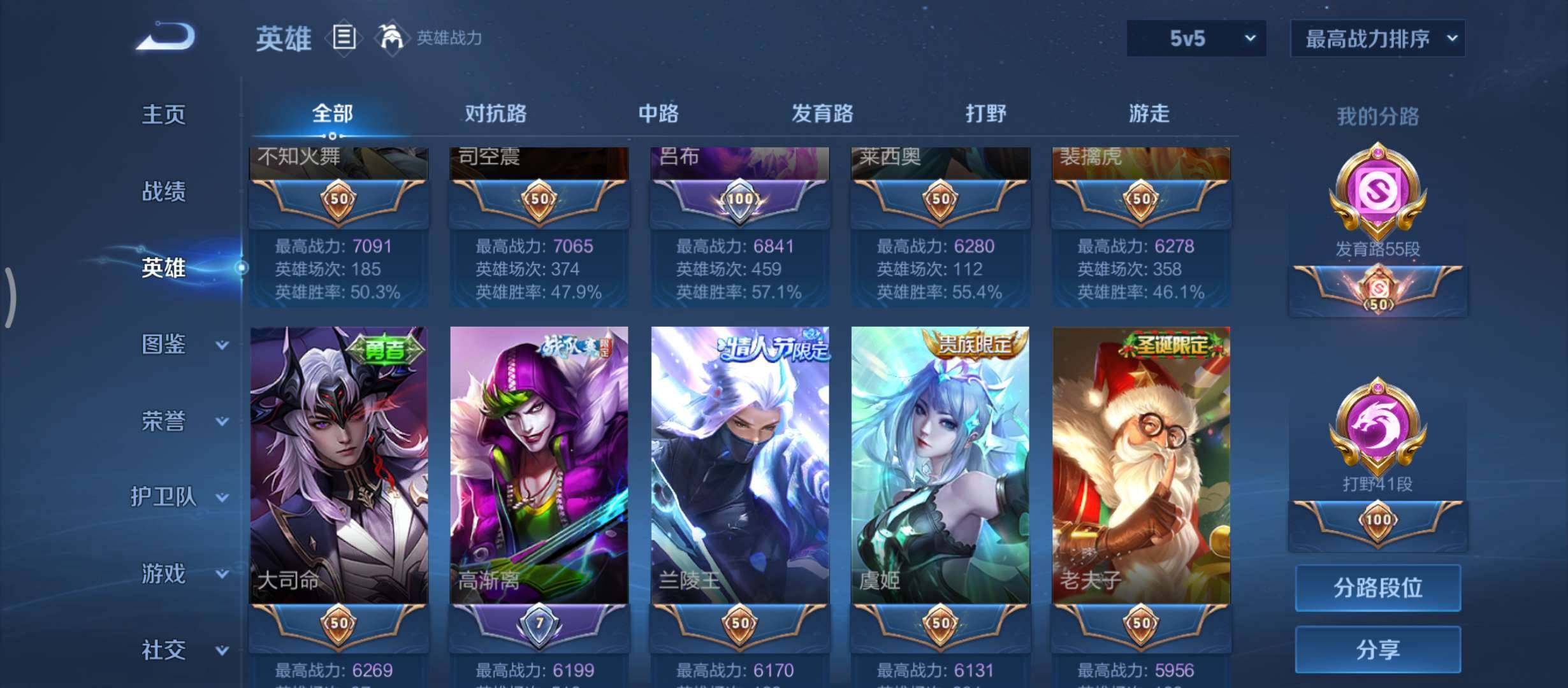 大图