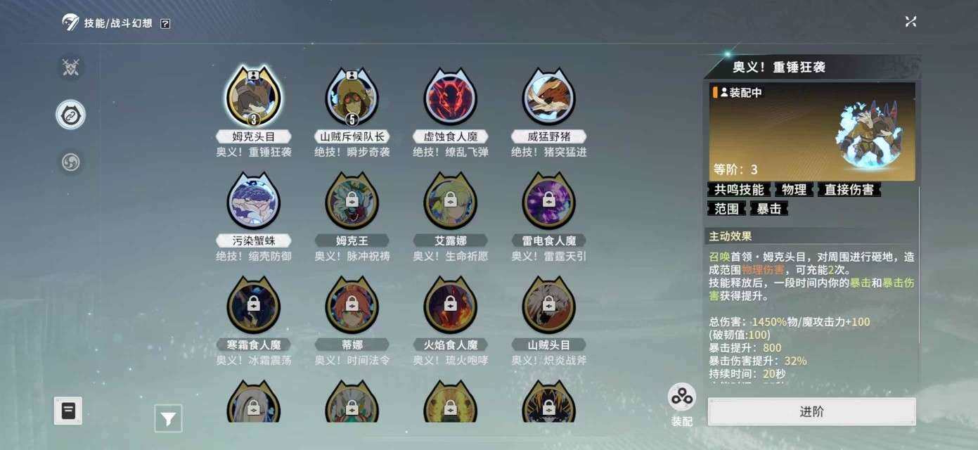 实名:不可修改 卖家说:2.1w居合3级母头