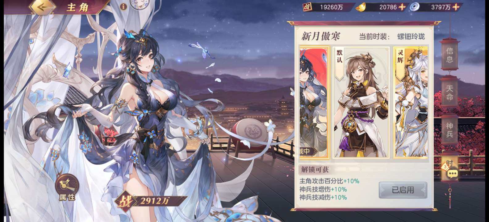 卖家说:主角328时装