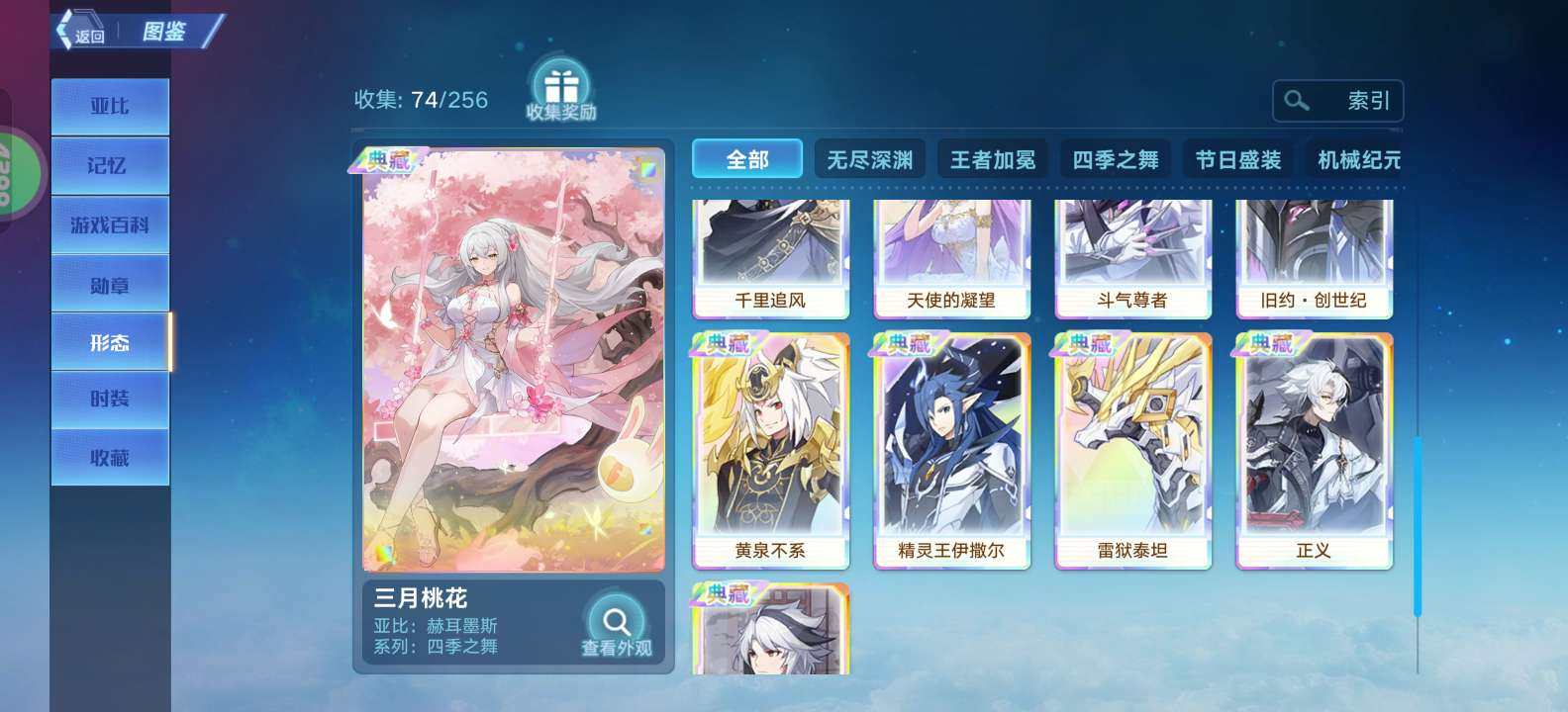 卖家说:多典藏时装