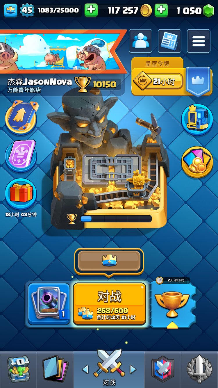 卖家说:微信登陆，未实名，可以直接换绑手机...