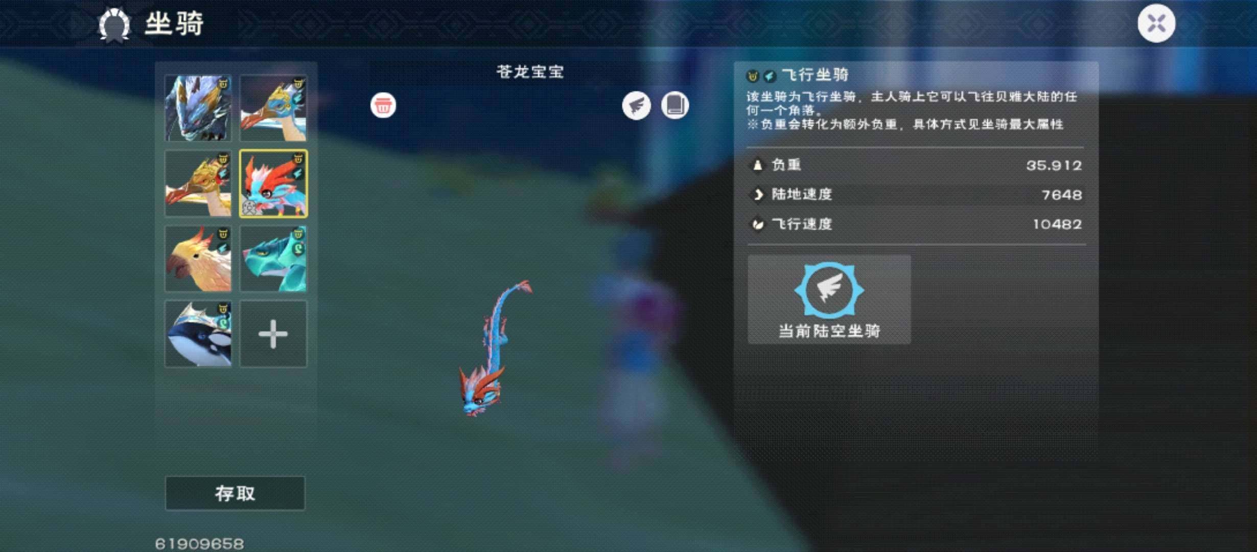 卖家说:号上还有十几箱物资，之前的不多，但...