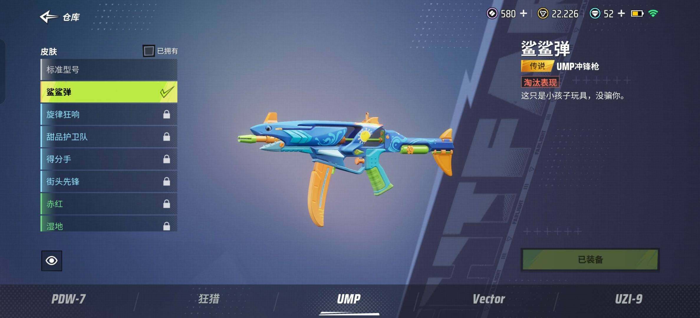 卖家说:正常价格