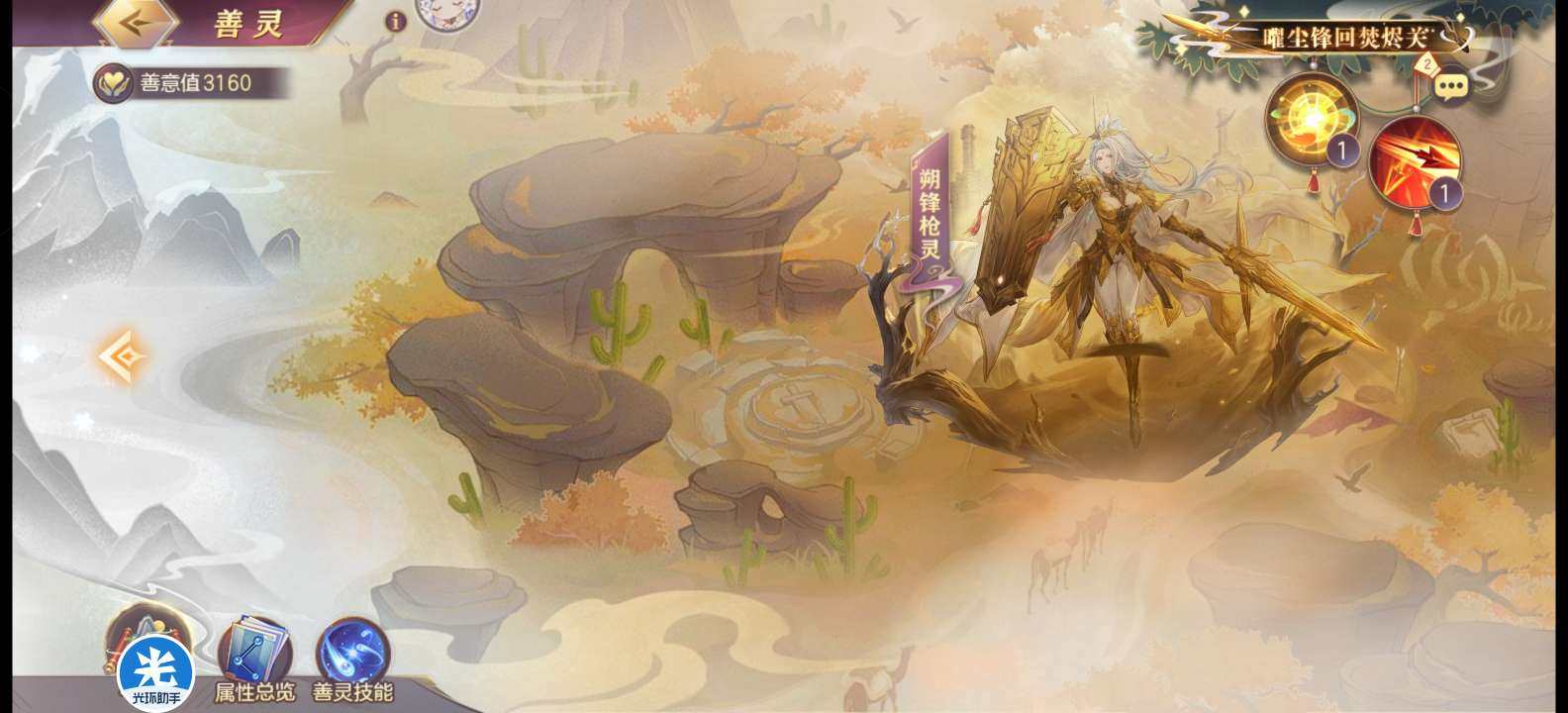 卖家说:主角328时装两个98时装