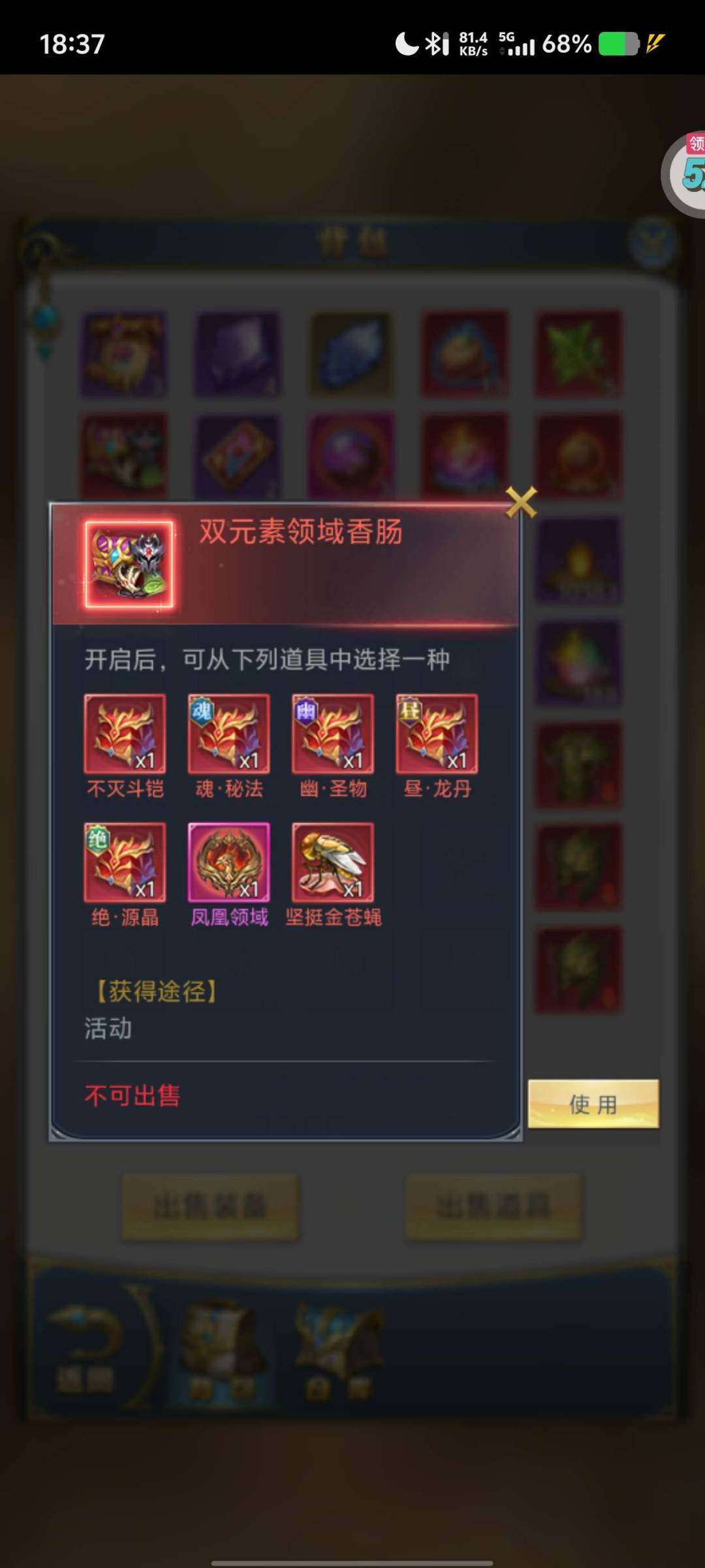 卖家说:新区v9号，大奖都有一点