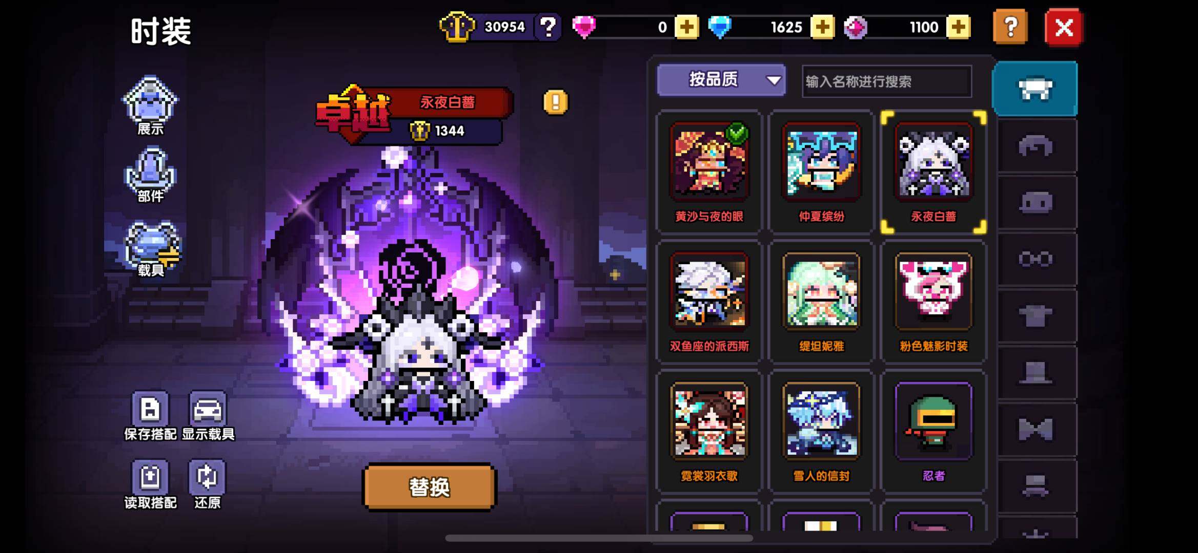 卖家说:闲置挂 单刷牢20 木桩千we