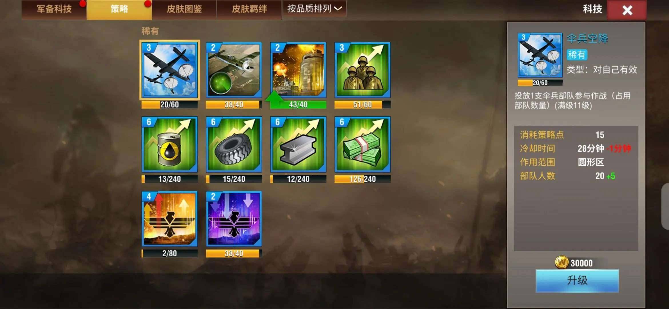 卖家说:https://yyuri.you...