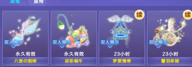 卖家说:非卖浮云+风林翠翼+圣羽