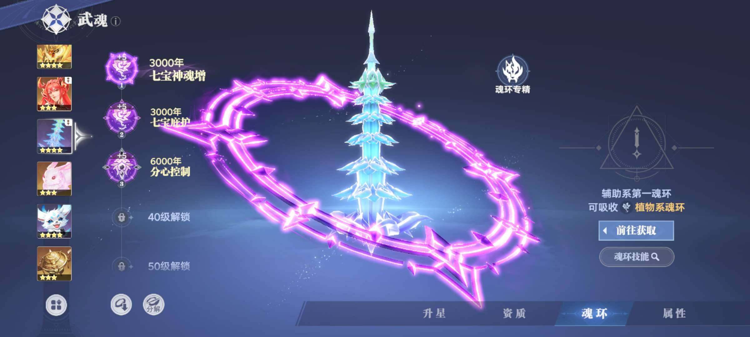 卖家说:新区开服八天零氪39级141战力红...