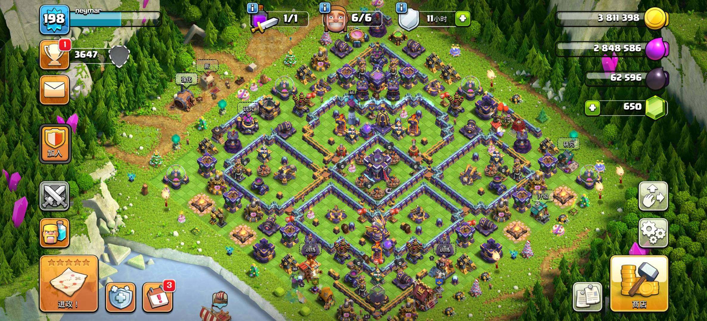 卖家说:国际服15本高防，五王73-80-...