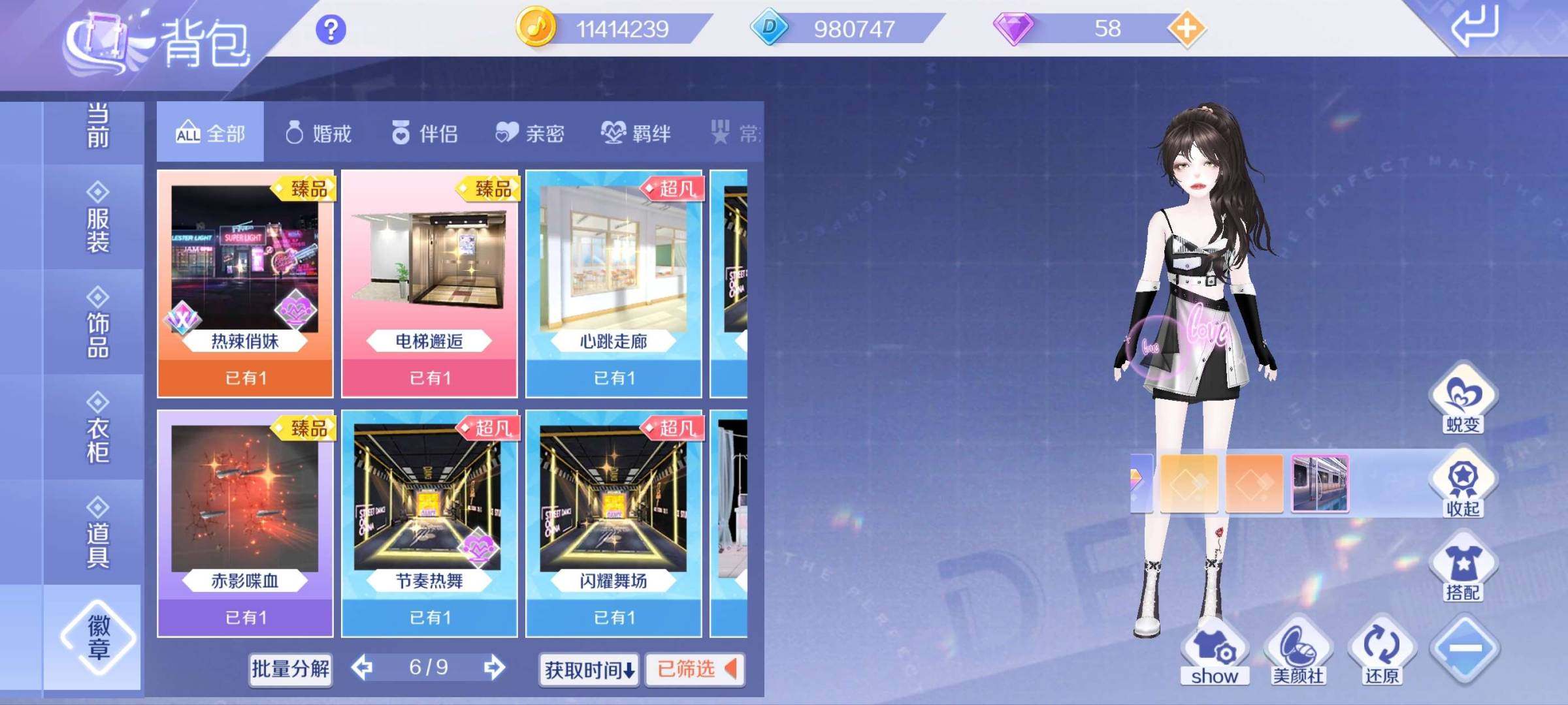 卖家说:还有很多拍不出来