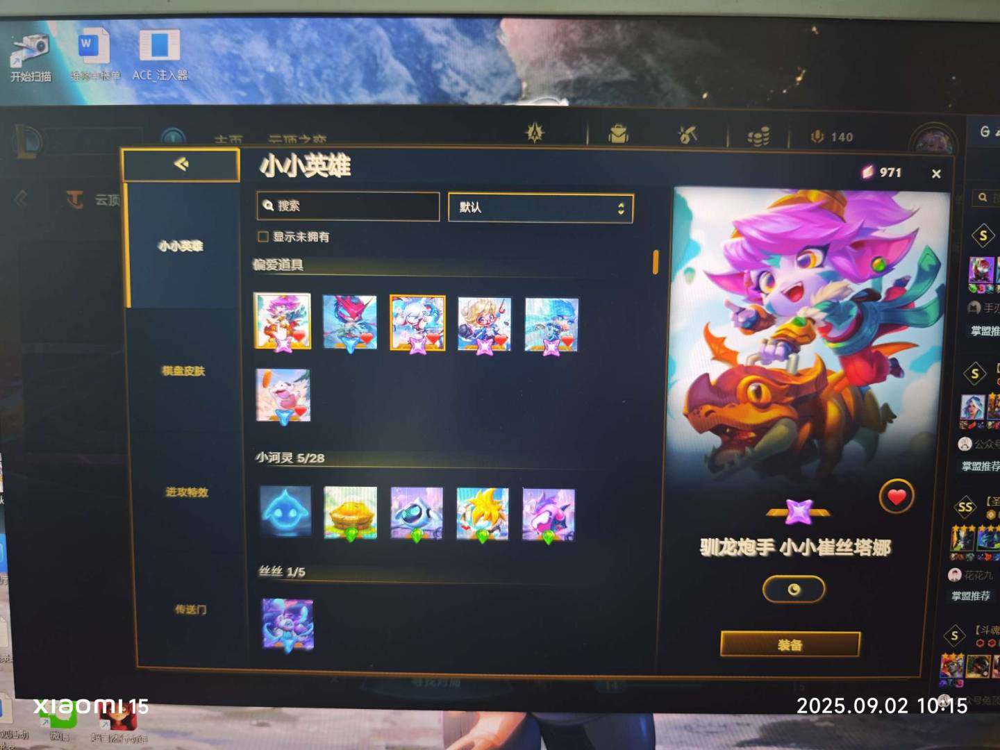 卖家说:退游了不玩了 这个价真的很低了当时...