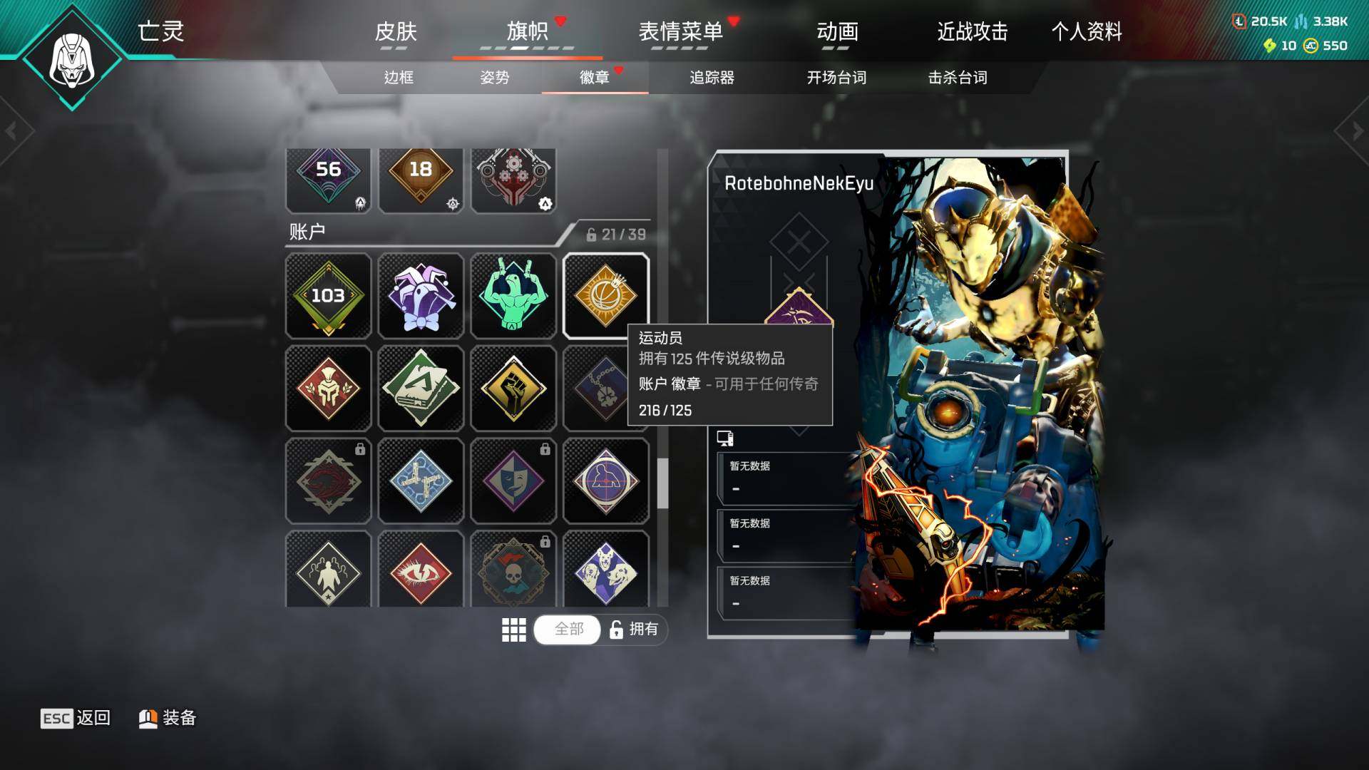 初邮情况:无初邮 传家宝数:2 动力小子原...