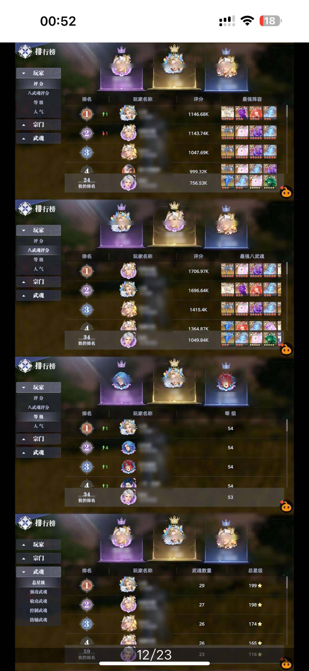 卖家说:红三雷龙红三蓉蓉