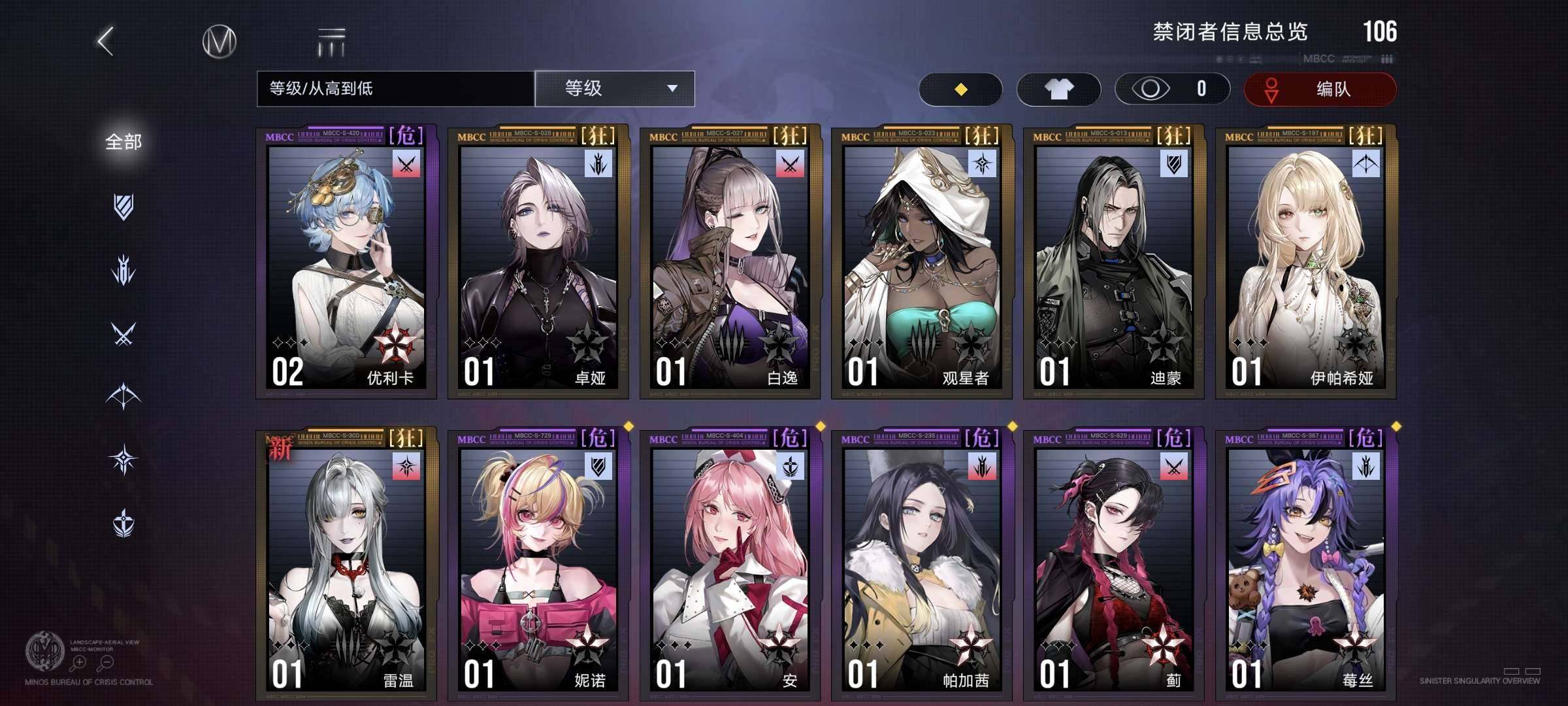 卖家说:成品号，活动什么随便打练度高