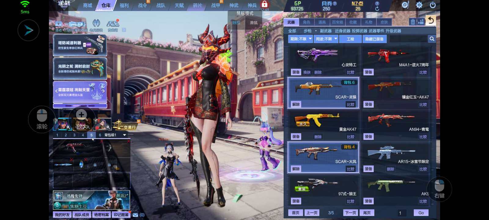 实名:可修改 段位:无畏青铜 爆炸箭头，毒...