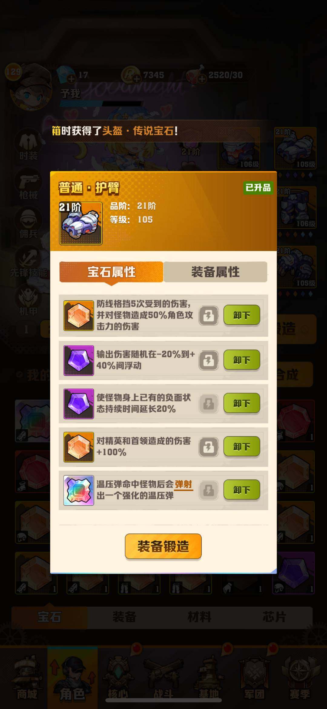 卖家说:火线911服 4代冰2代电空百温百...