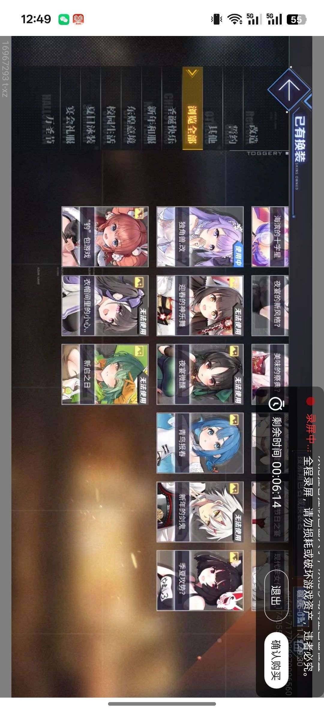 卖家说:14彩练度高