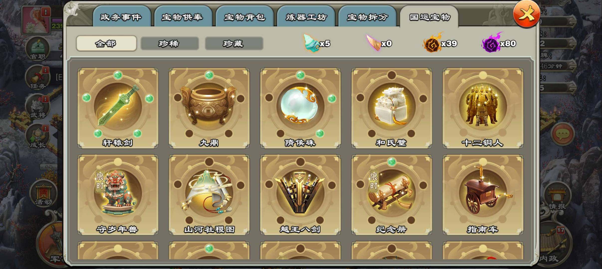 卖家说:【不议价、不议价、议价不回或秒拒、...