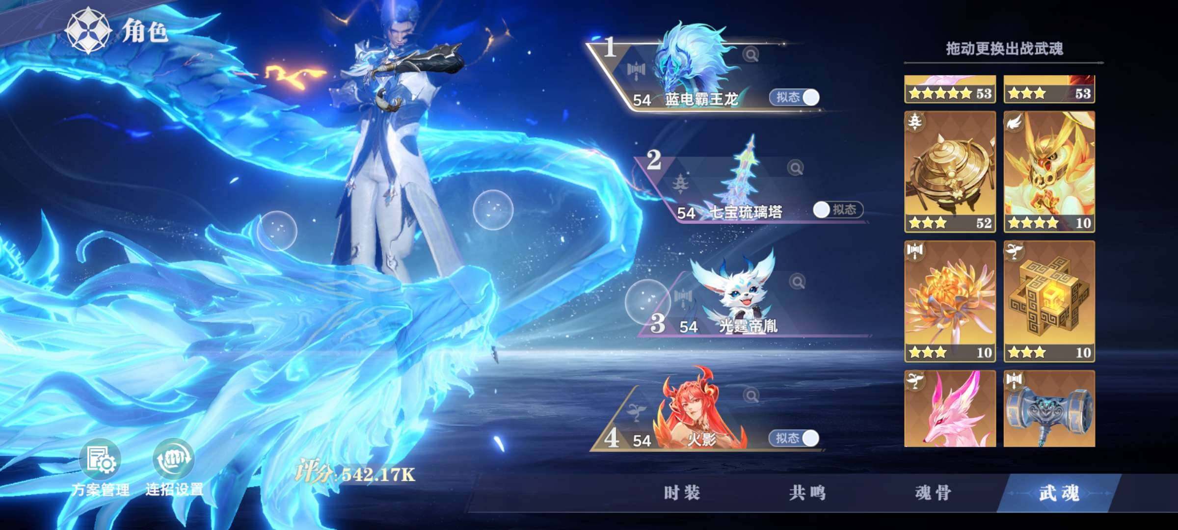 卖家说:不玩了便宜卖