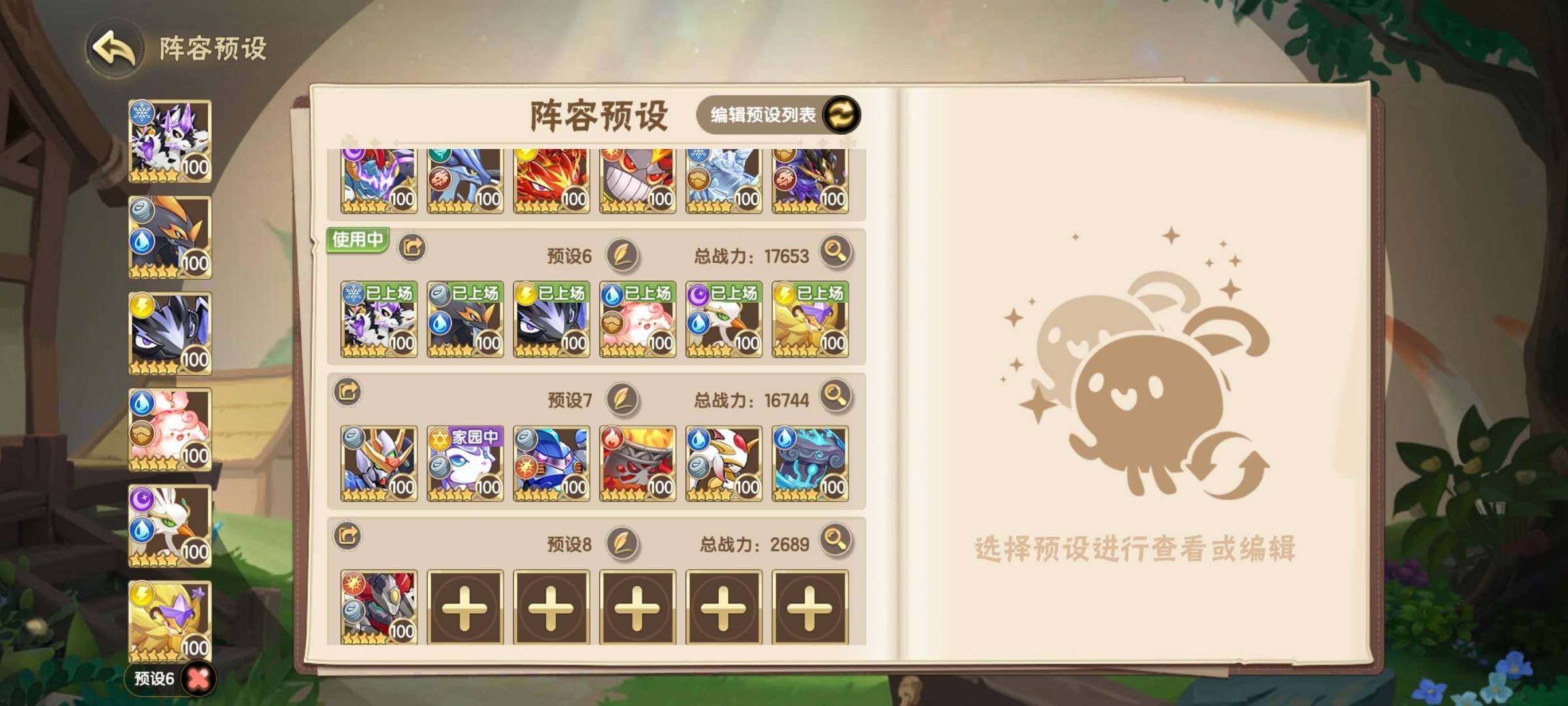 卖家说:纯肝的号，纯手搓