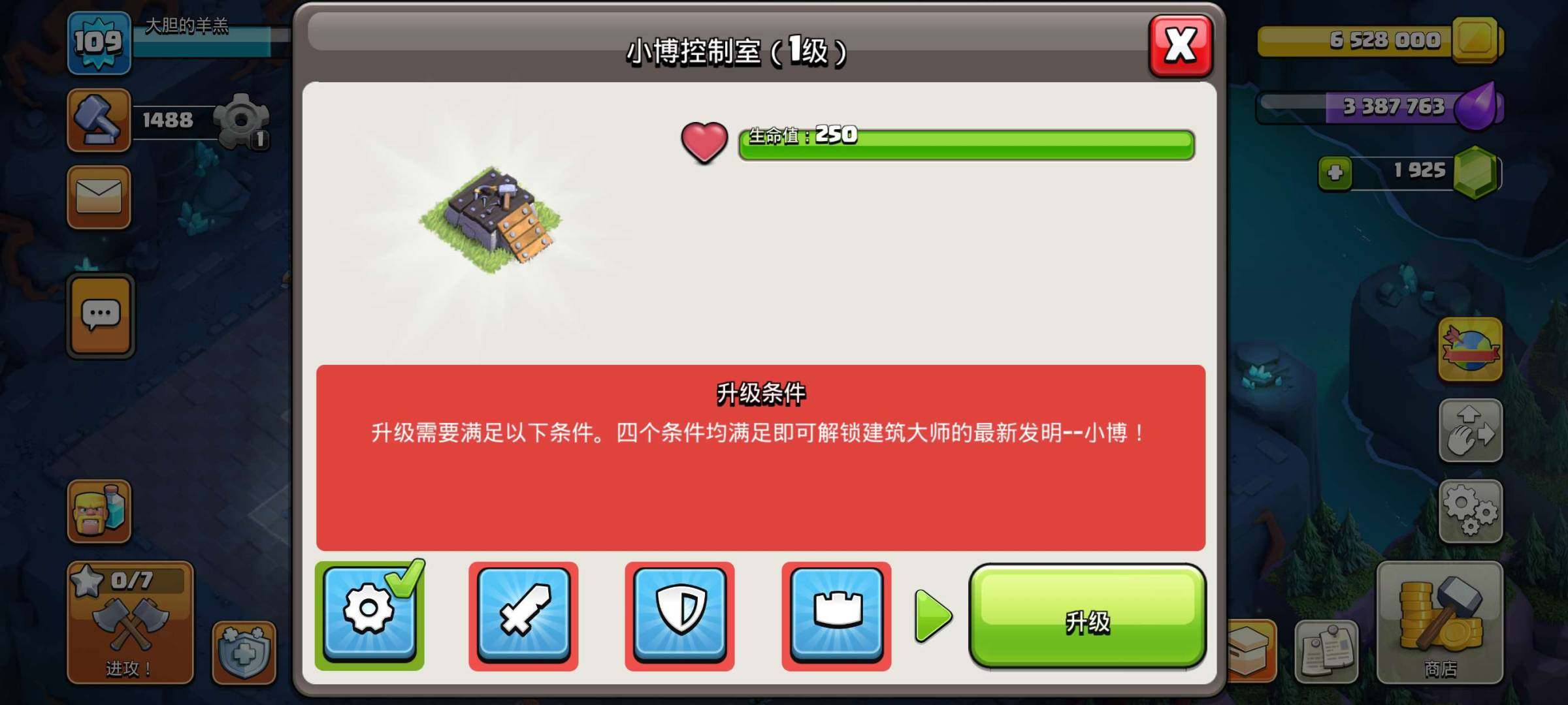 卖家说:16本 隐润龙满级 闰土装备满级