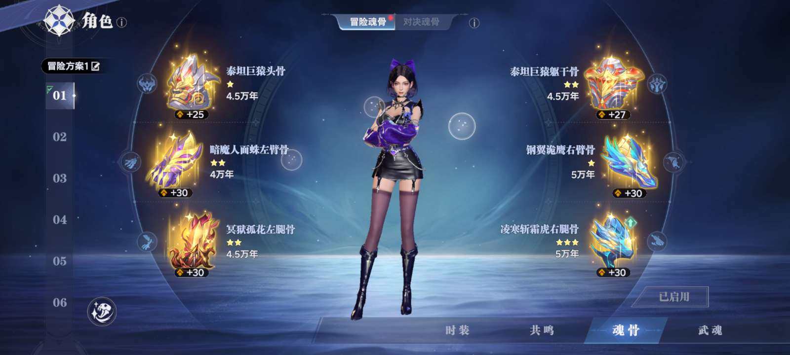 卖家说:安卓｜账号类型：官方账号｜红一老虎...