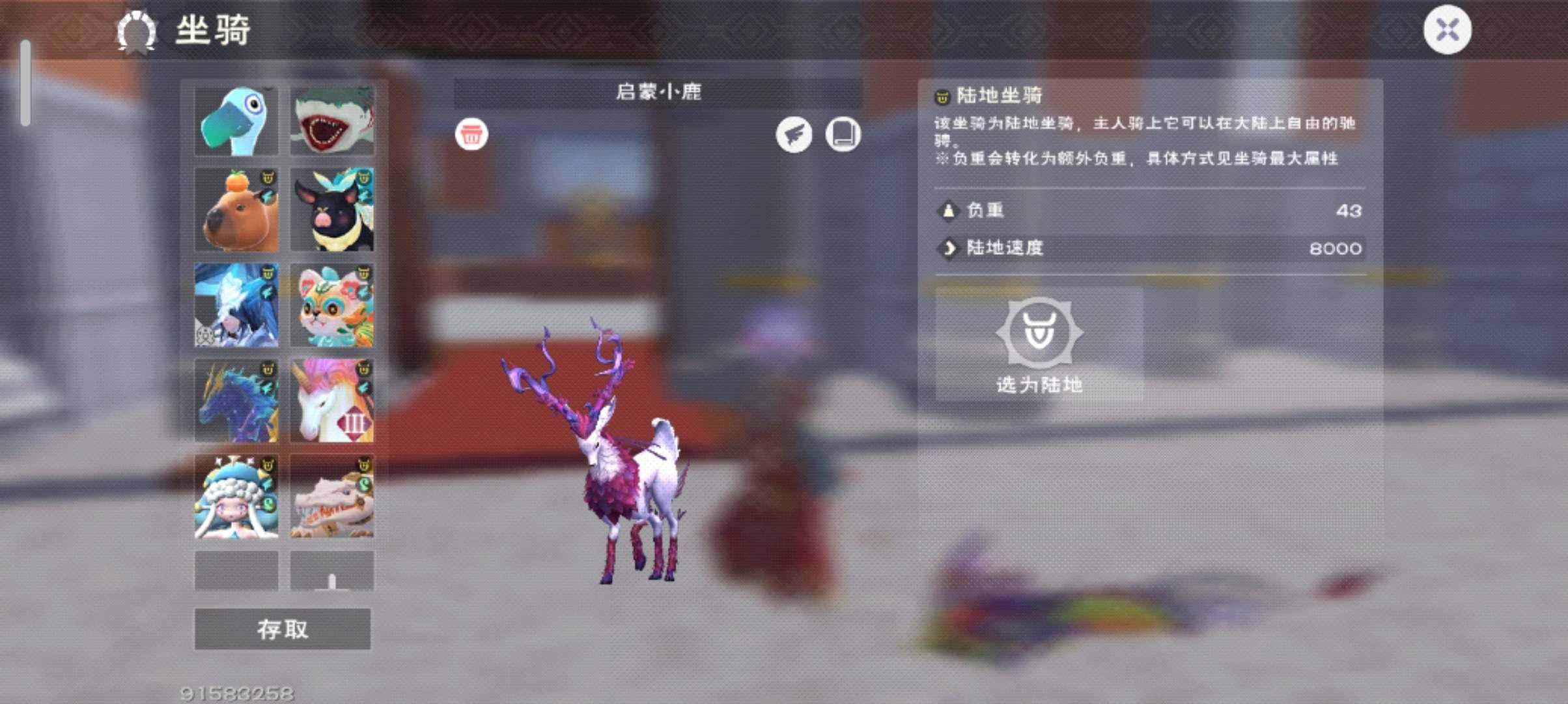 卖家说:武器皮肤五六七大剑弩御剑