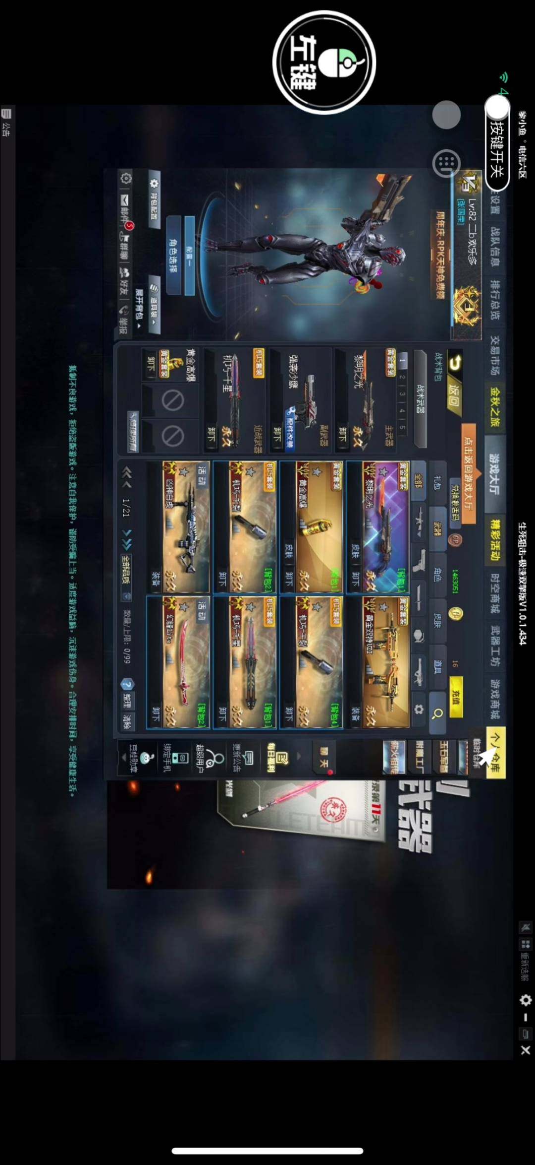 卖家说:小学到玩到大学，现在结婚了，不玩了...