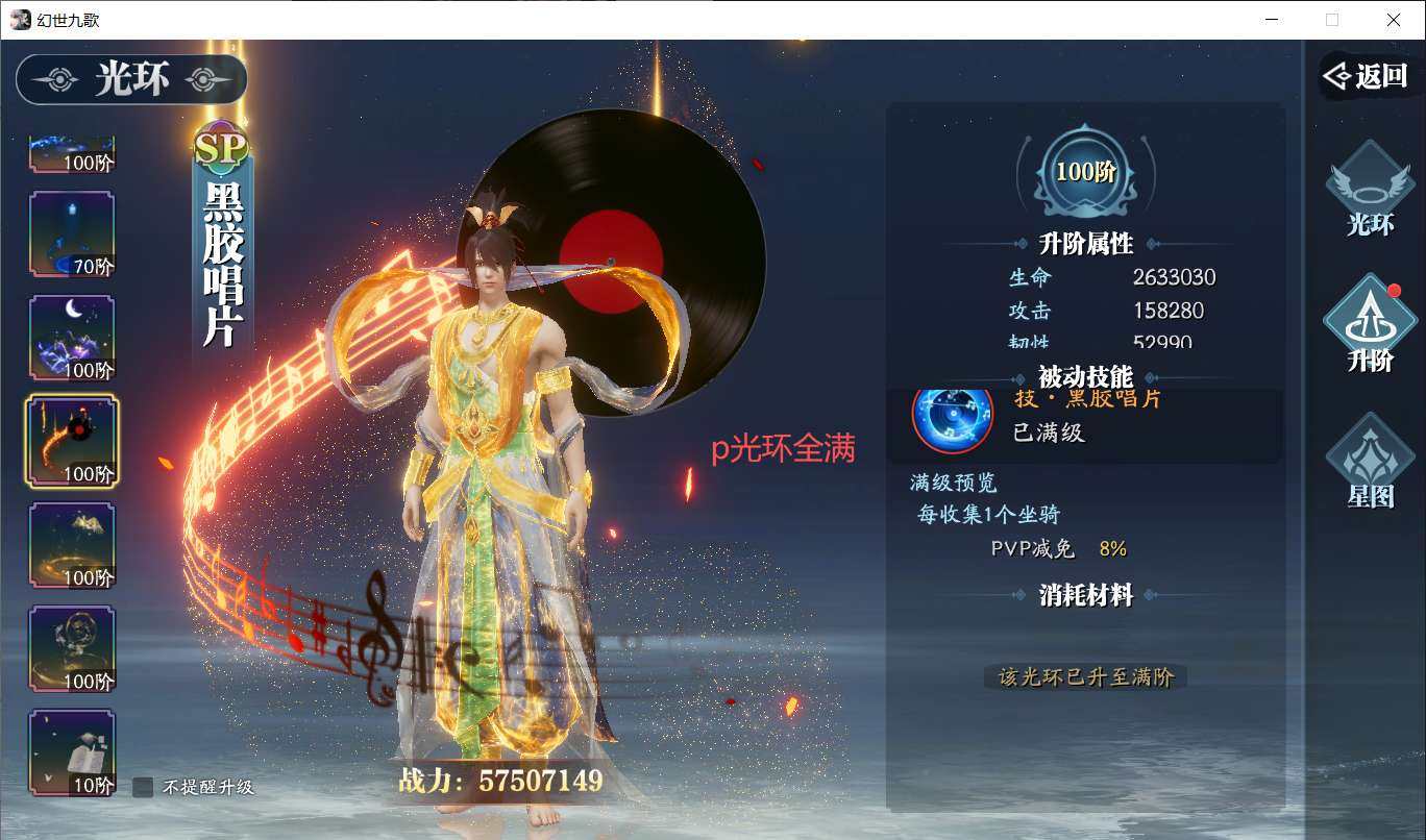 卖家说:万亿战力+p6000+要啥有啥+机...