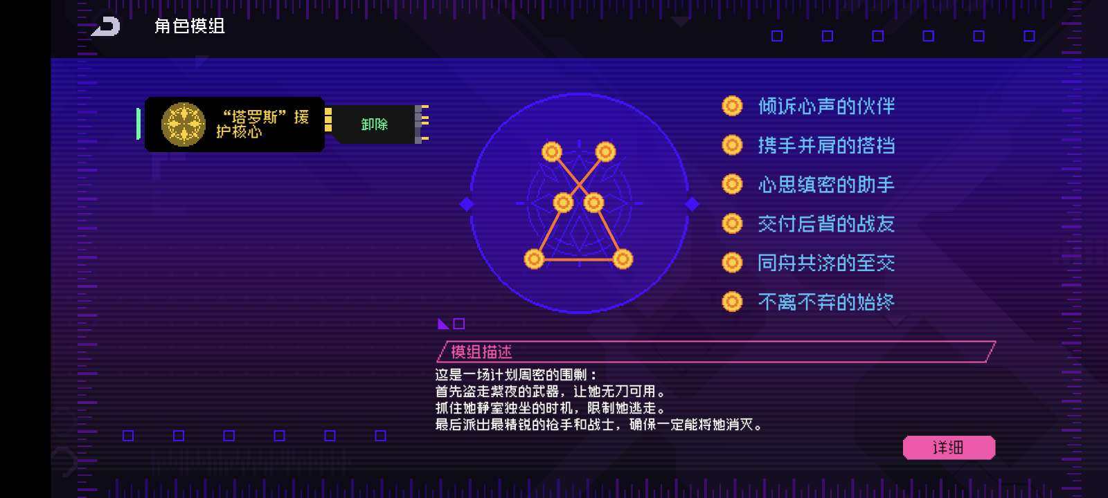 卖家说:可议价，10满模，霓虹币600，月...