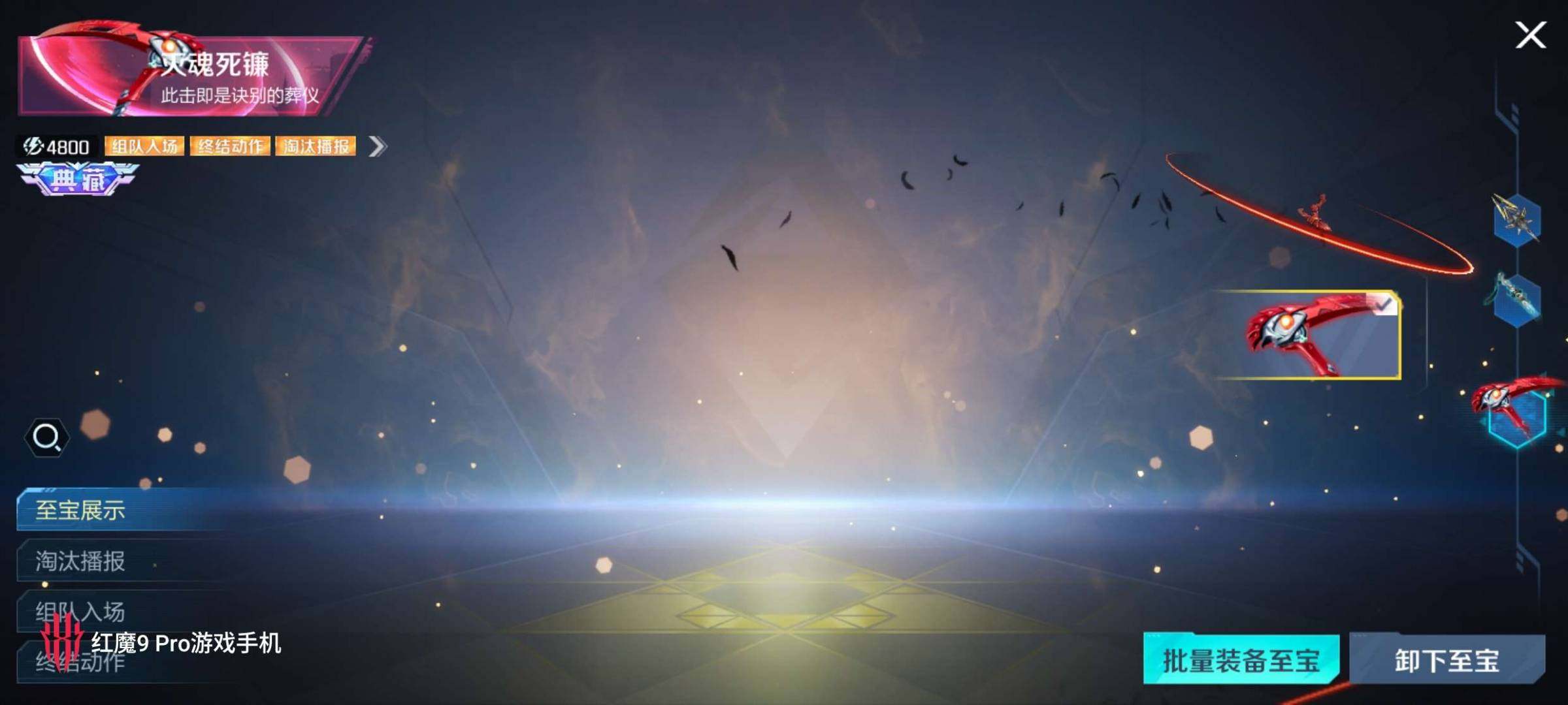 卖家说:19万能报纸三个质保加全部皮肤。