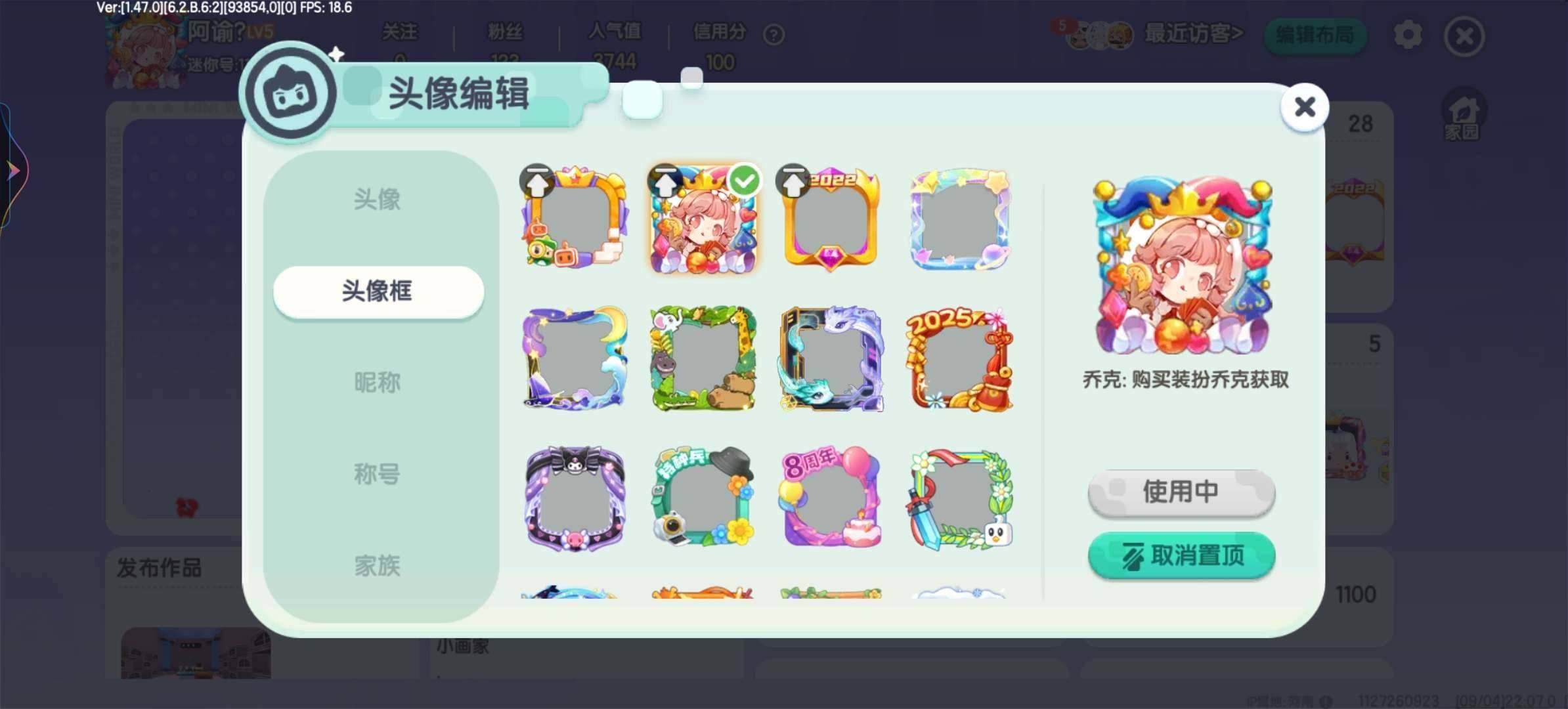 卖家说:急出 迷你世界211年无期账号有2...