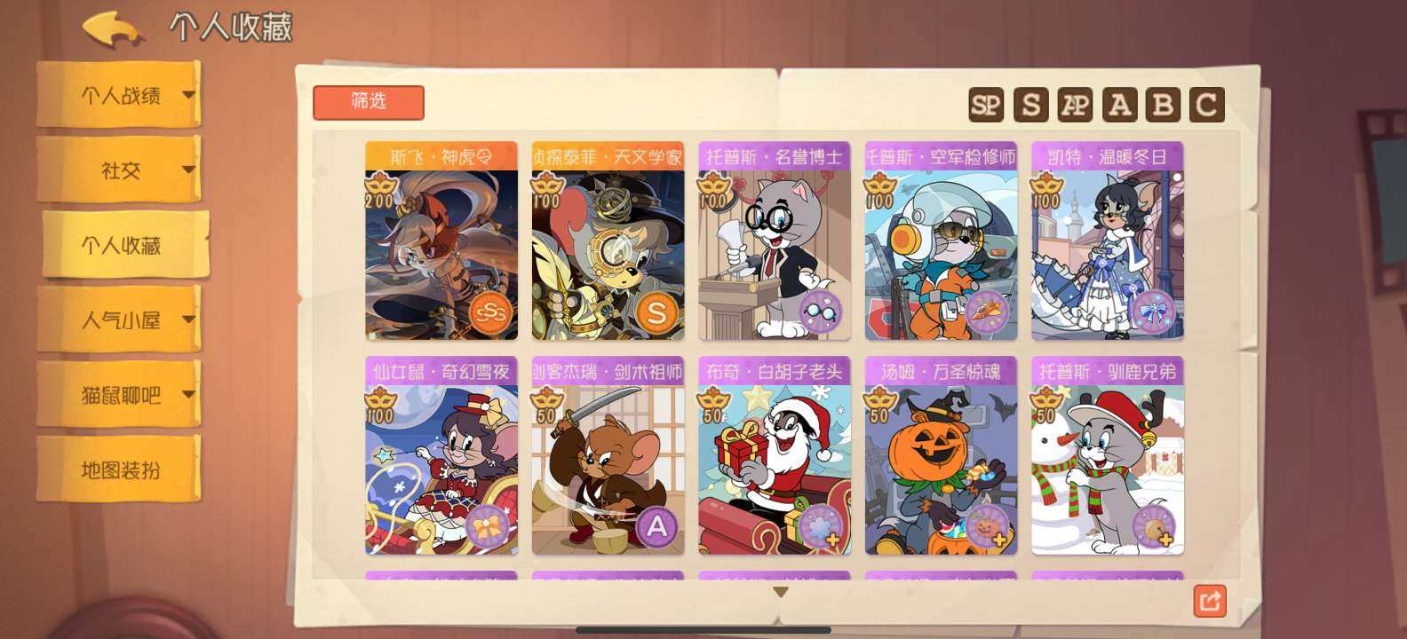 卖家说:3s神虎令有仙女鼠