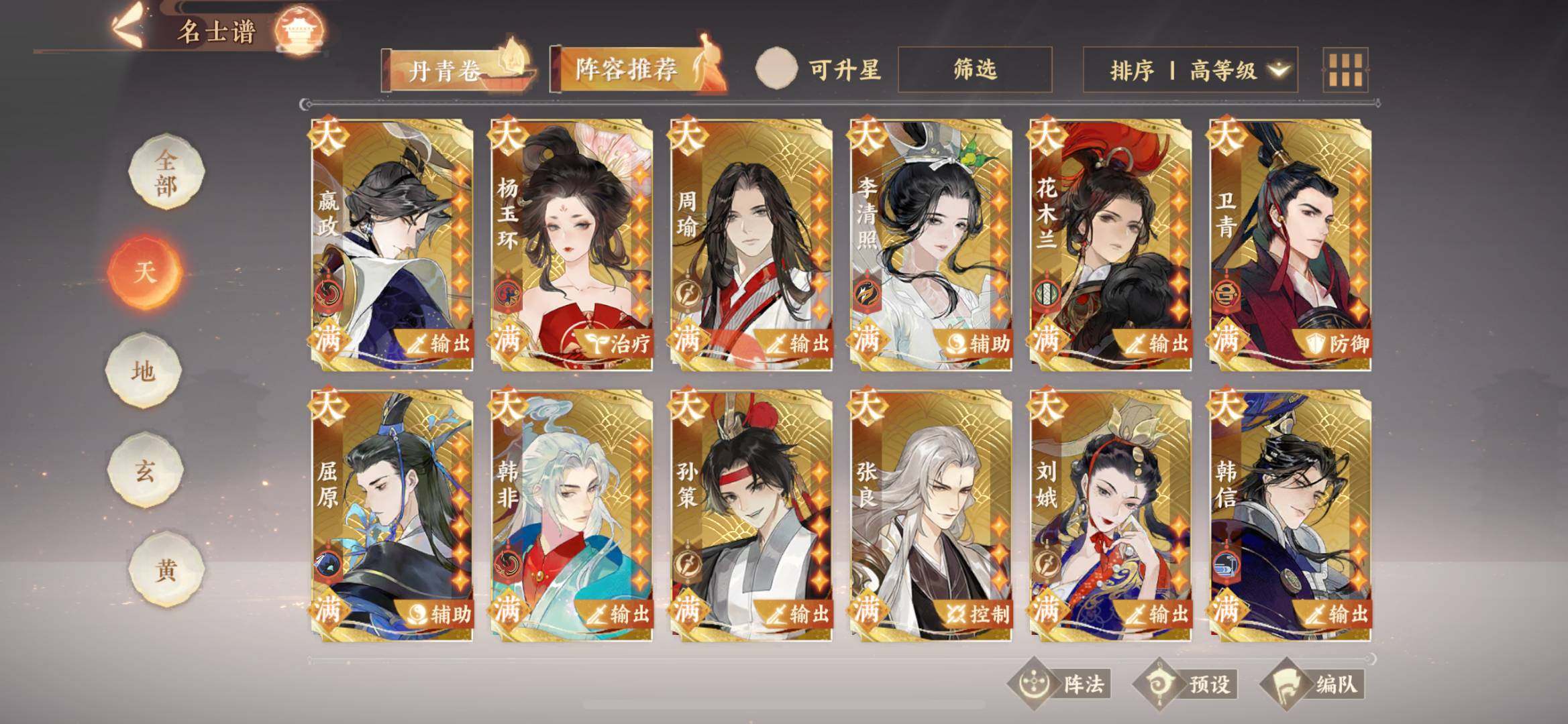 卖家说:千氪号，肝累了，便宜出了