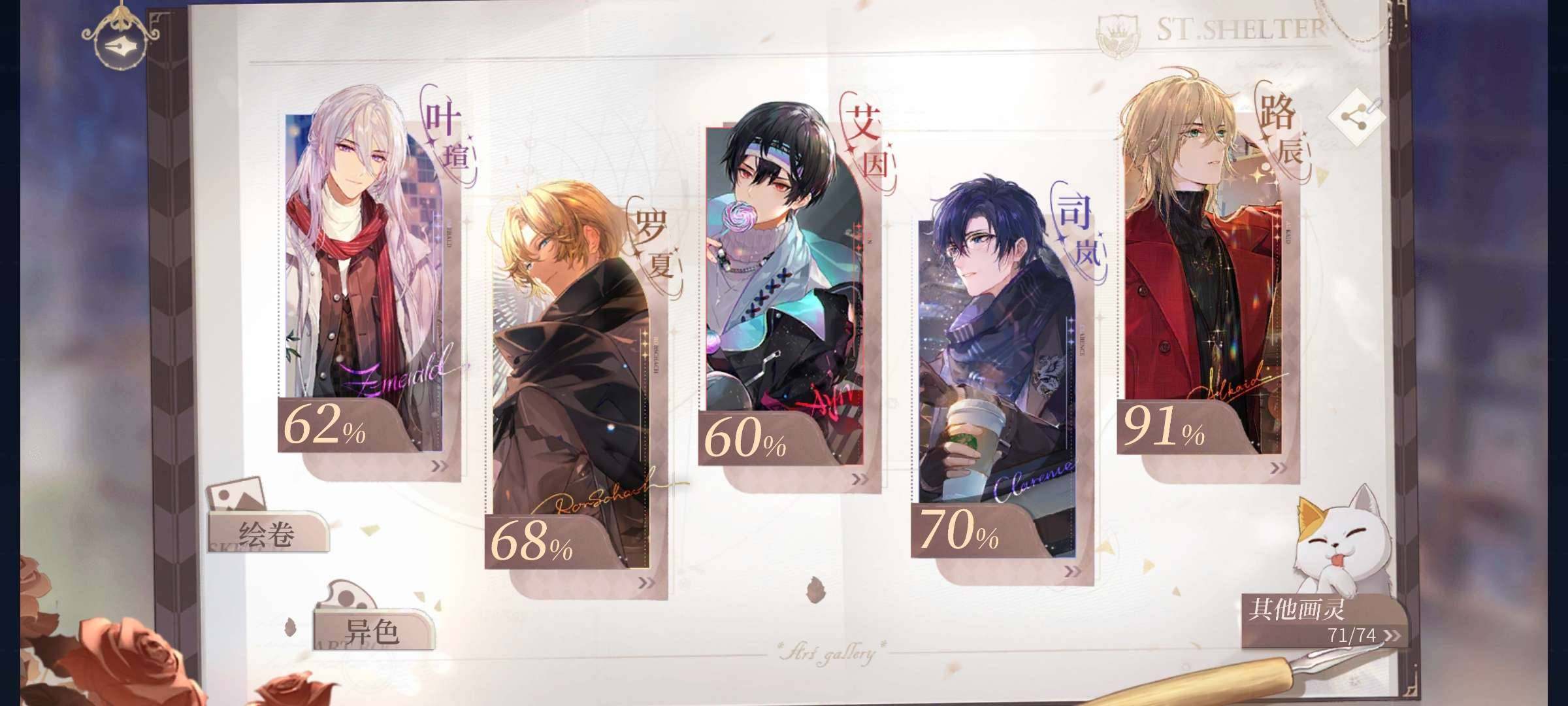 卖家说:路辰司岚情号，慢出可刀，月卡9月29到期