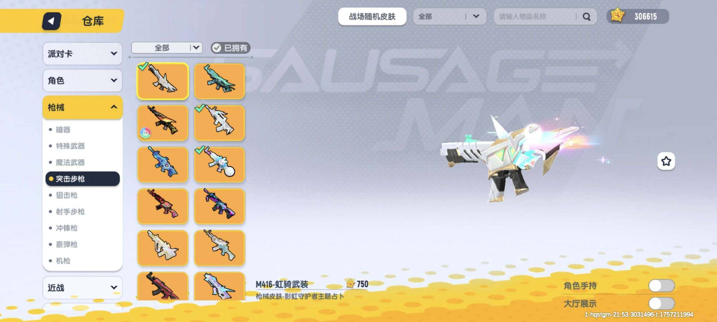 卖家说:玩了三年了东西挺多的