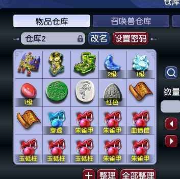 账号类型:手机账号 门派:女儿村 角色等级...