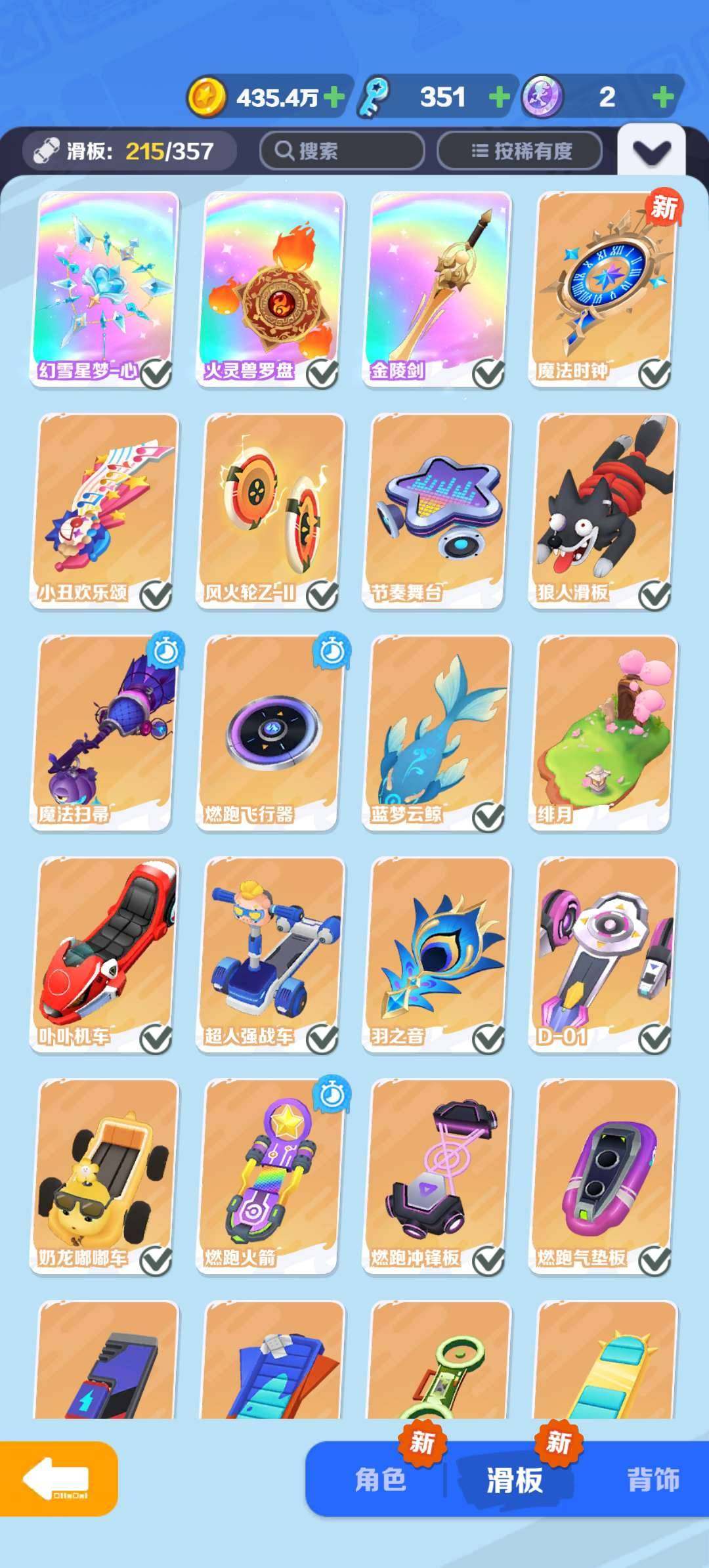 卖家说:交易是换绑华为账号