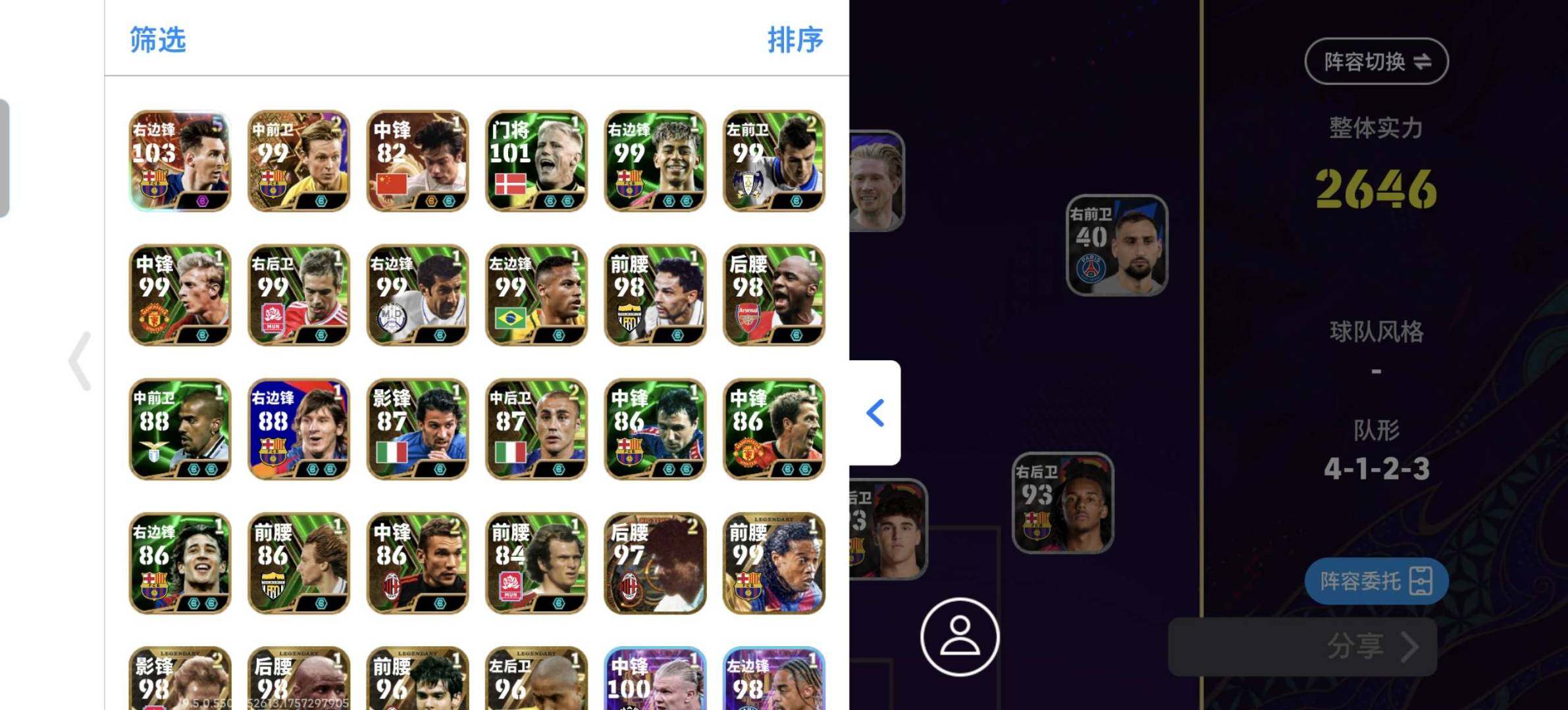 网易支付状态:未注册 换绑冷却:无冷却 卖...