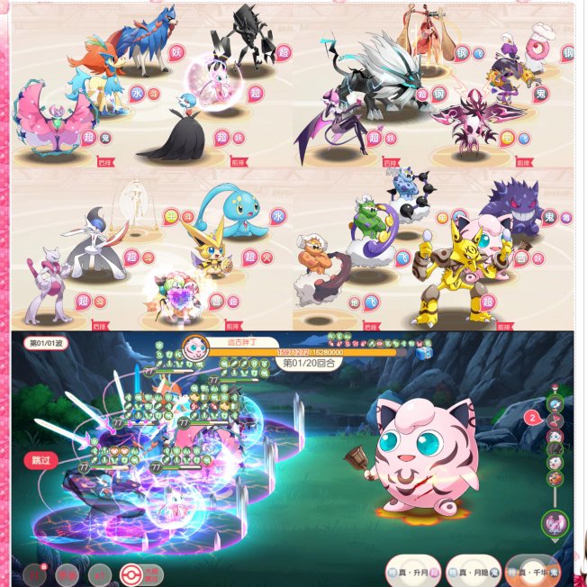 卖家说:无限资源自己后台随便刷，游戏里有的...