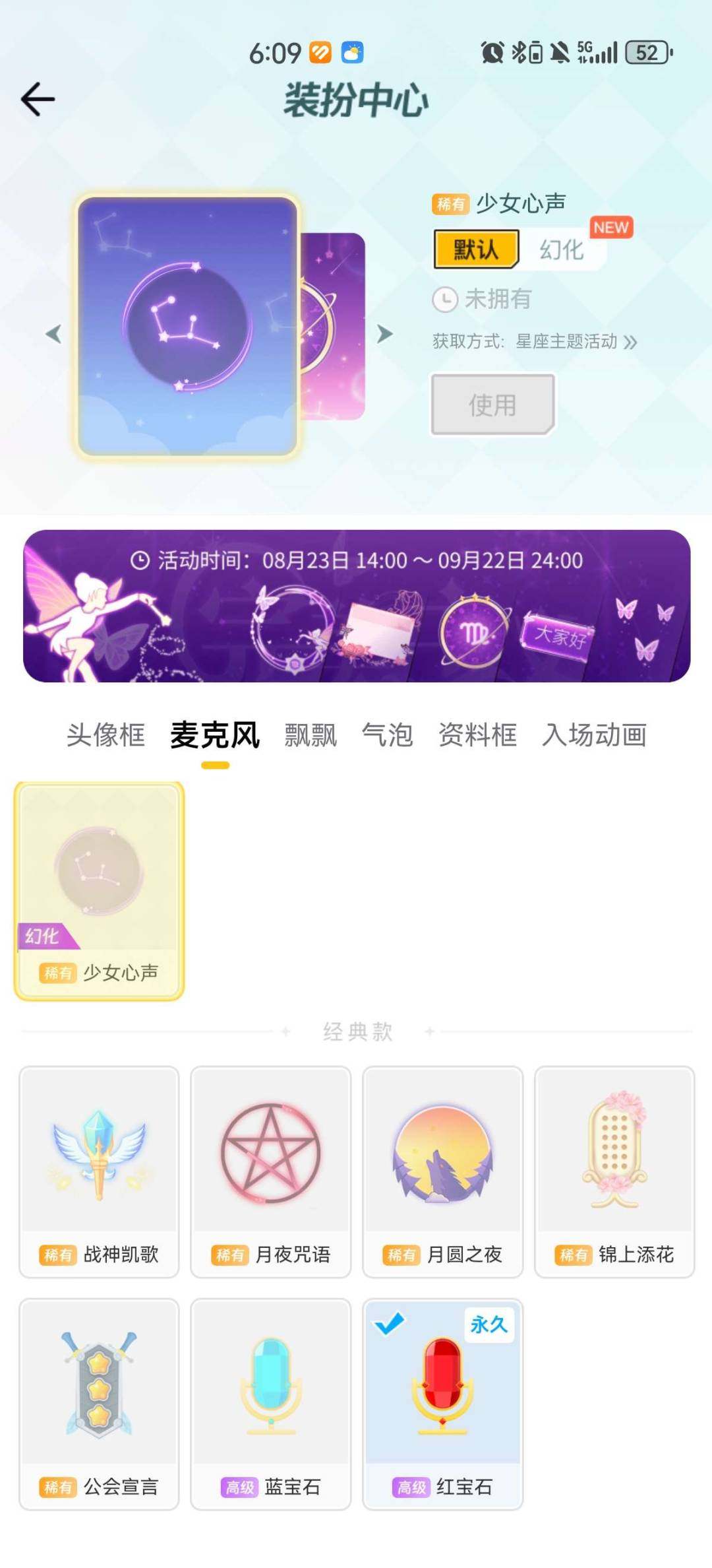 卖家说:账号类型: QQ账号 亮点: 狼人...