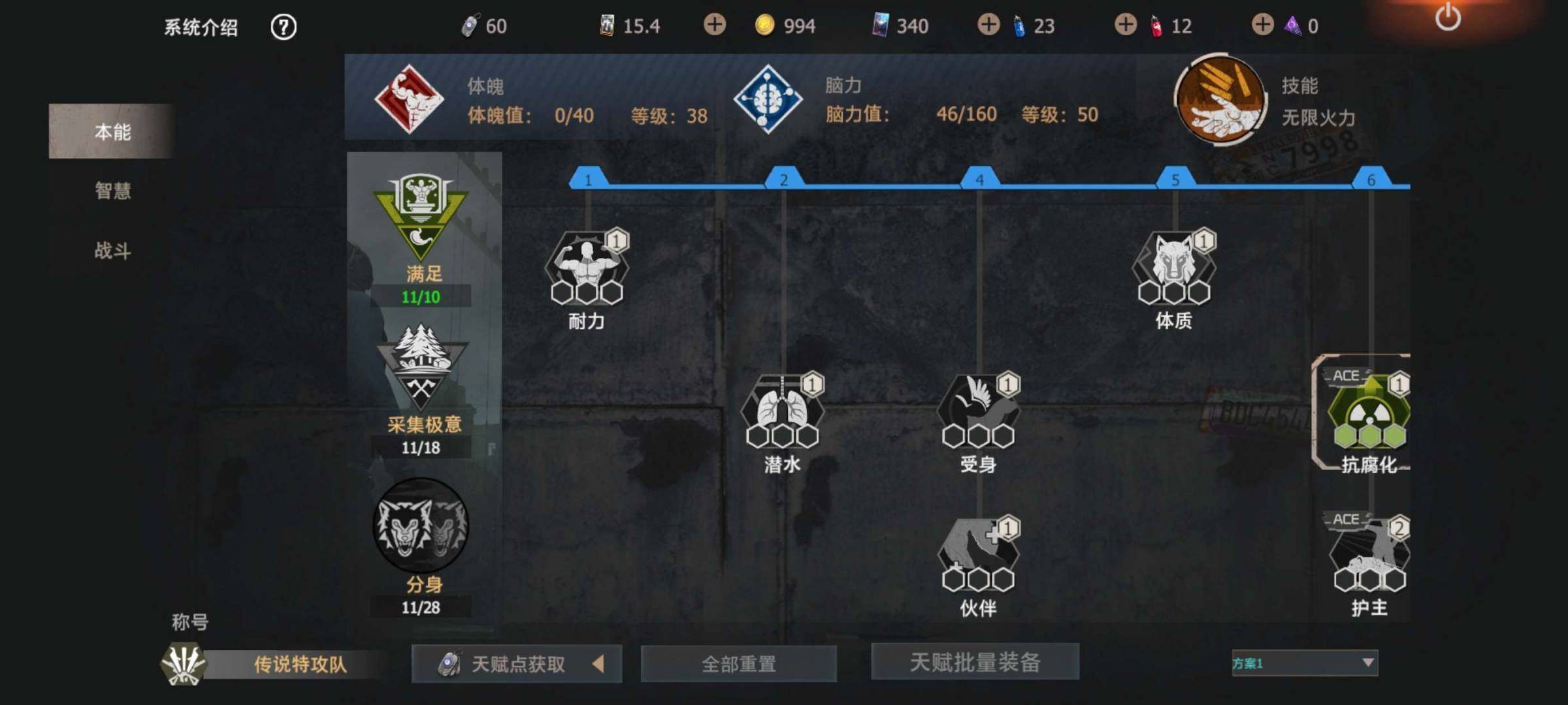 卖家说:顶级的坦克，我也有，宠物都是配好了...