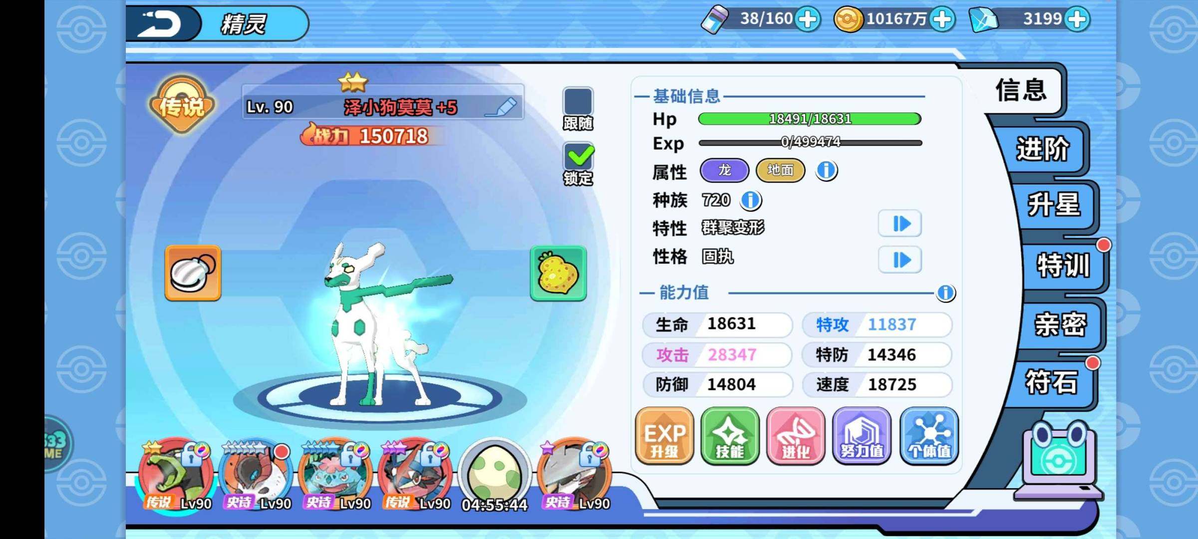 卖家说:本账号从暑假开服到现在一直游玩，主...