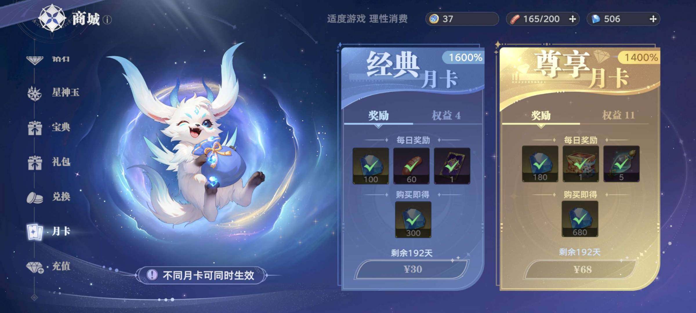 卖家说:vivo渠道服累充近14000，号...