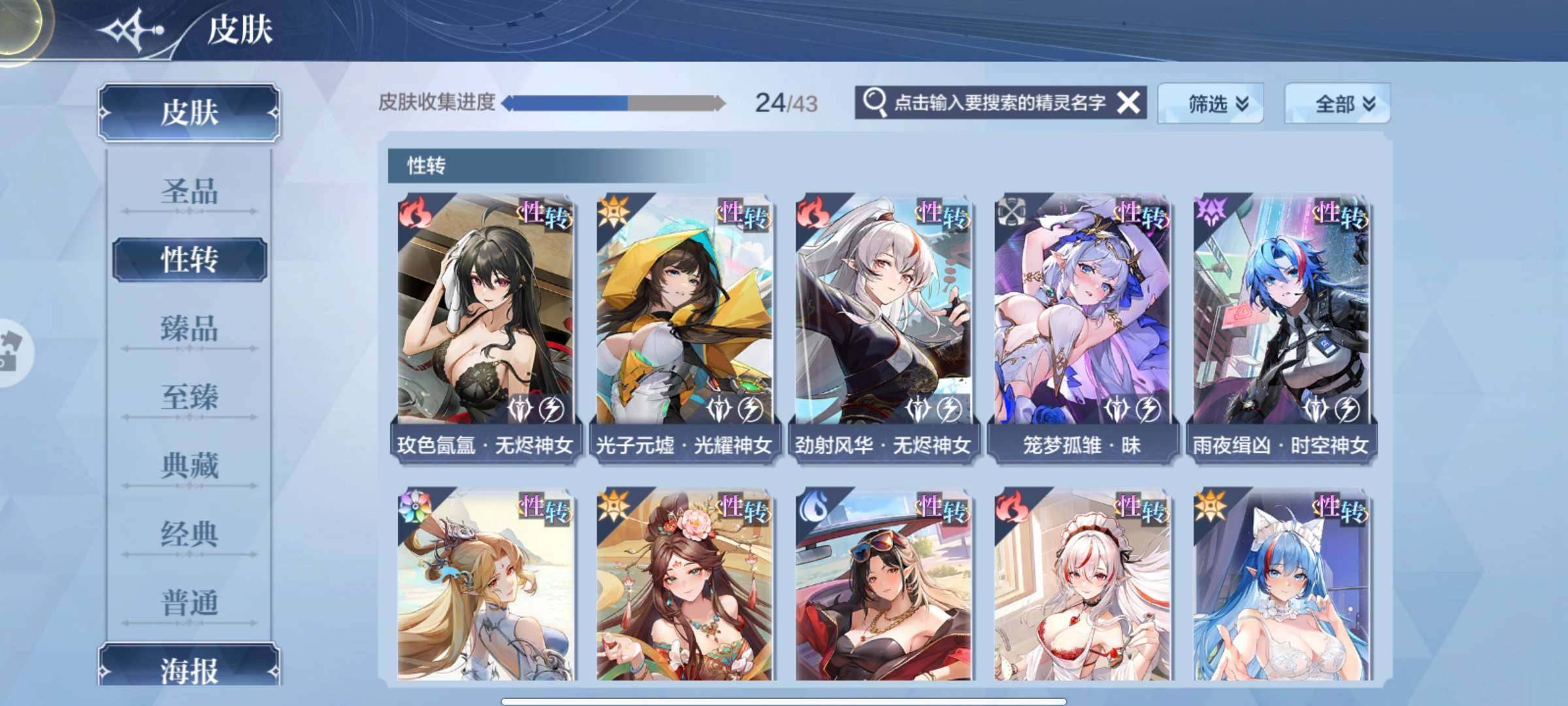 卖家说:13圣品，本服第一，当周随便打