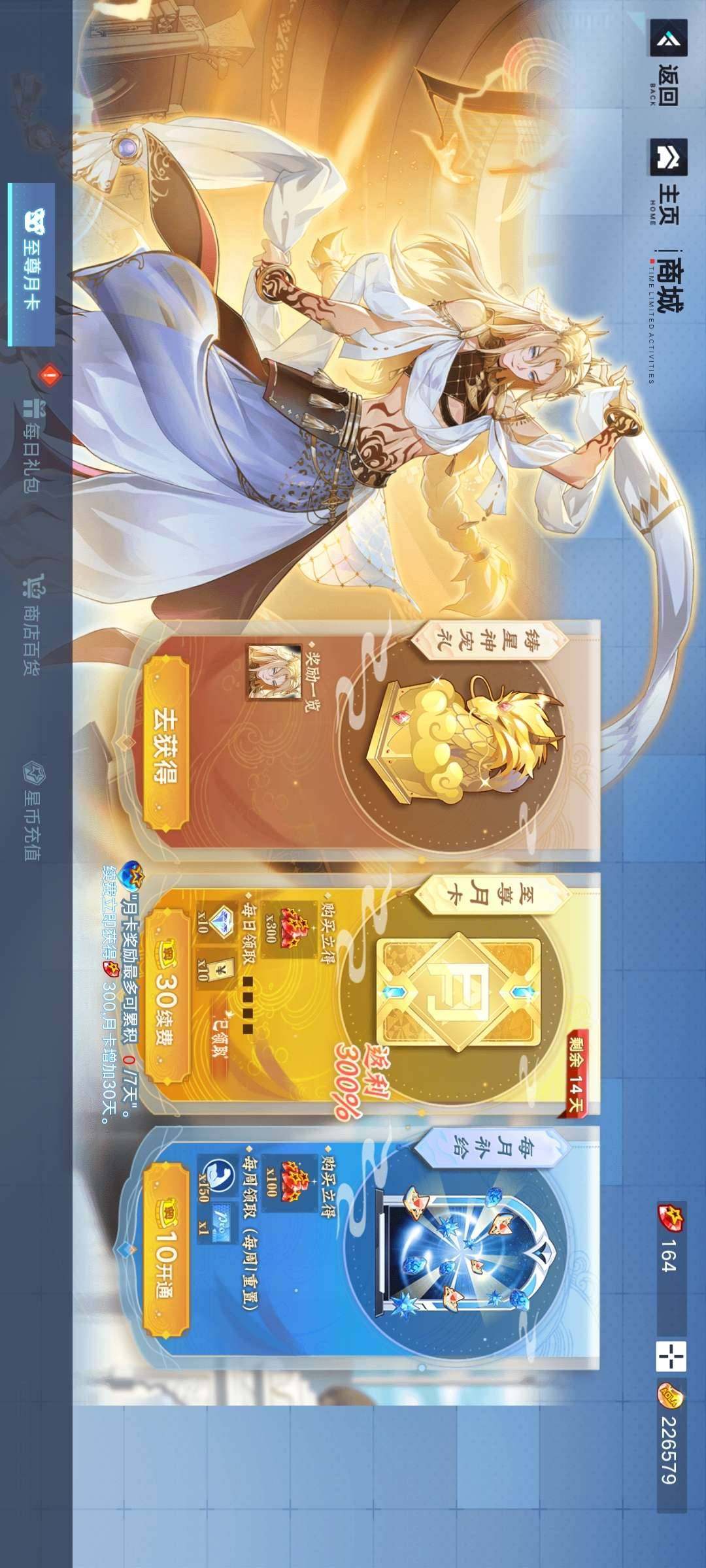 卖家说:3套满配置f4，多氪金魂卡，配置齐...